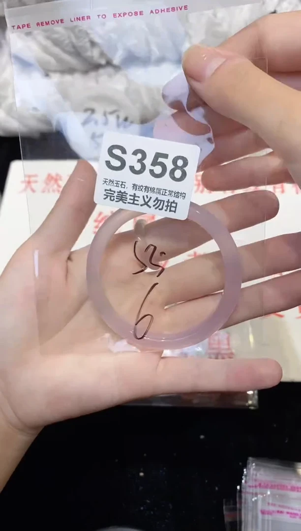 手镯玛瑙/玉髓未镶嵌55