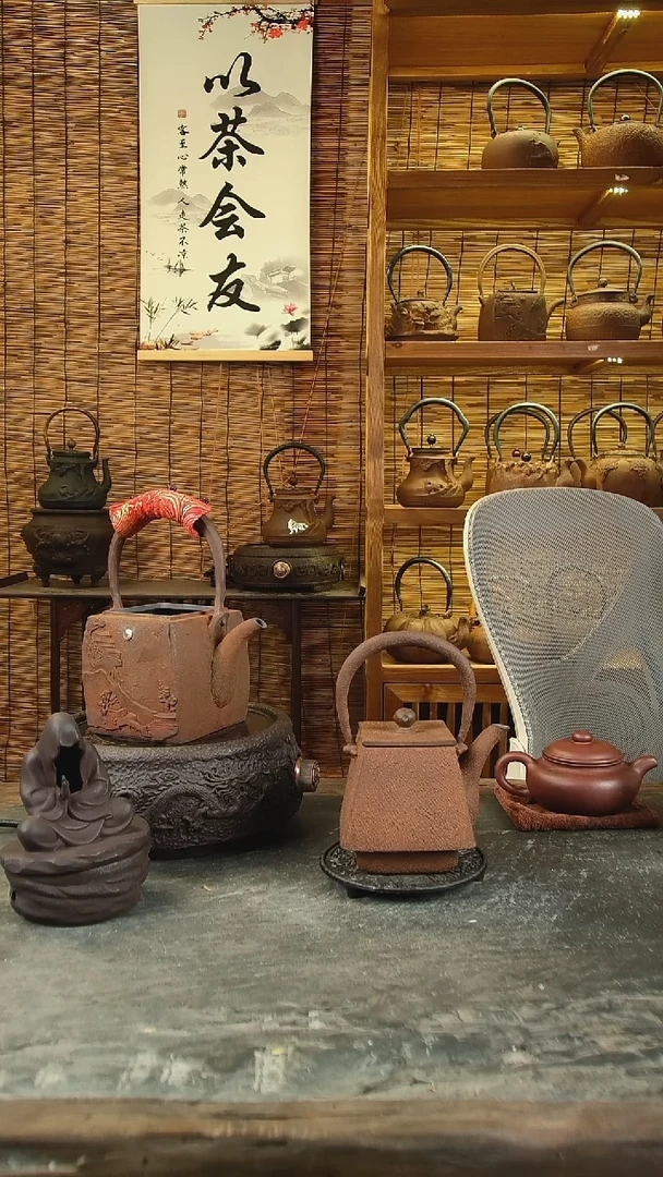 用****5吉春堂铁壶..