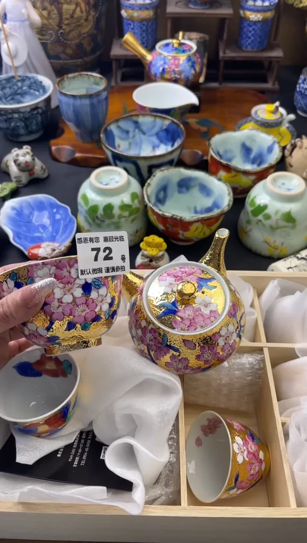 【闪购商品】瓷片72号六六工艺品瓷器