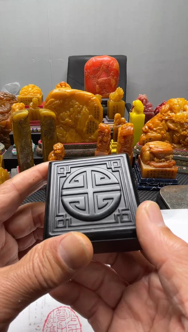 寿山石印石生****8精品印章16