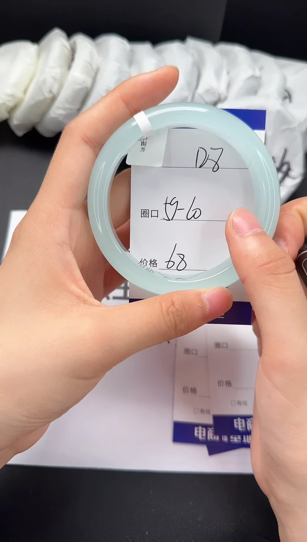 石英质玉手镯未镶嵌59-60