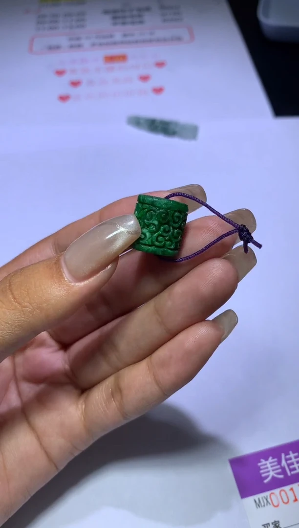 【闪购商品】定制翡翠未镶嵌MJX040216