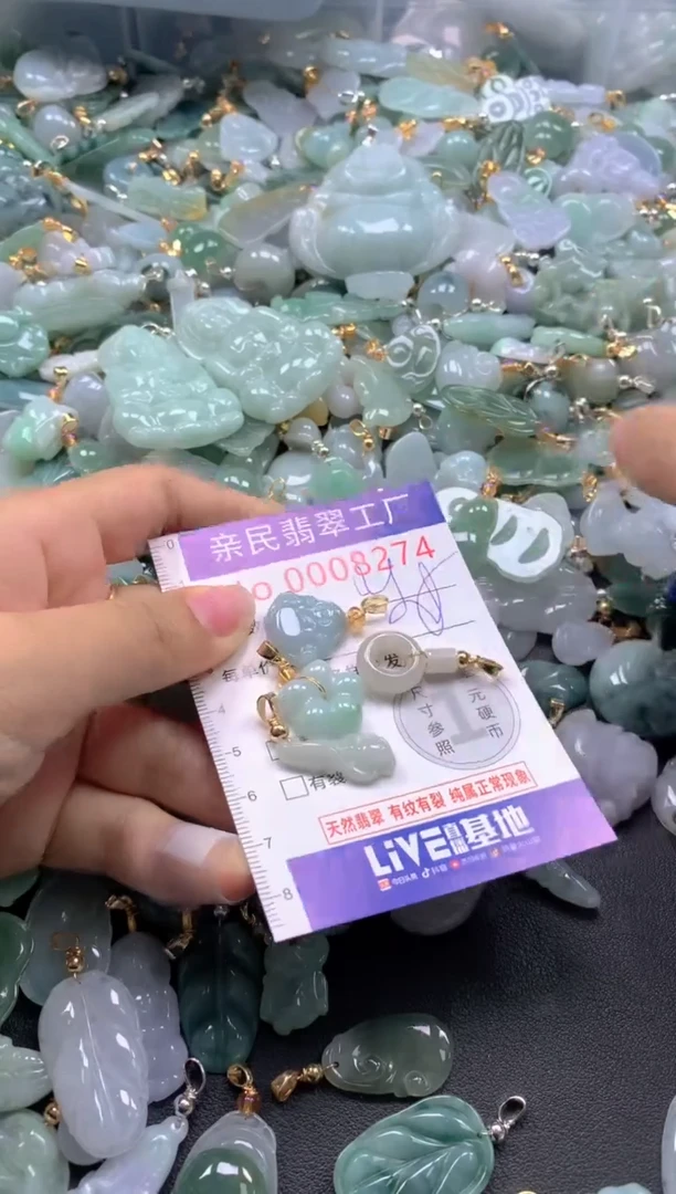 颈饰未镶嵌翡翠8274