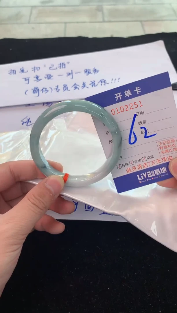 翡翠手镯未镶嵌1天然A货缅甸翡翠默认有瑕