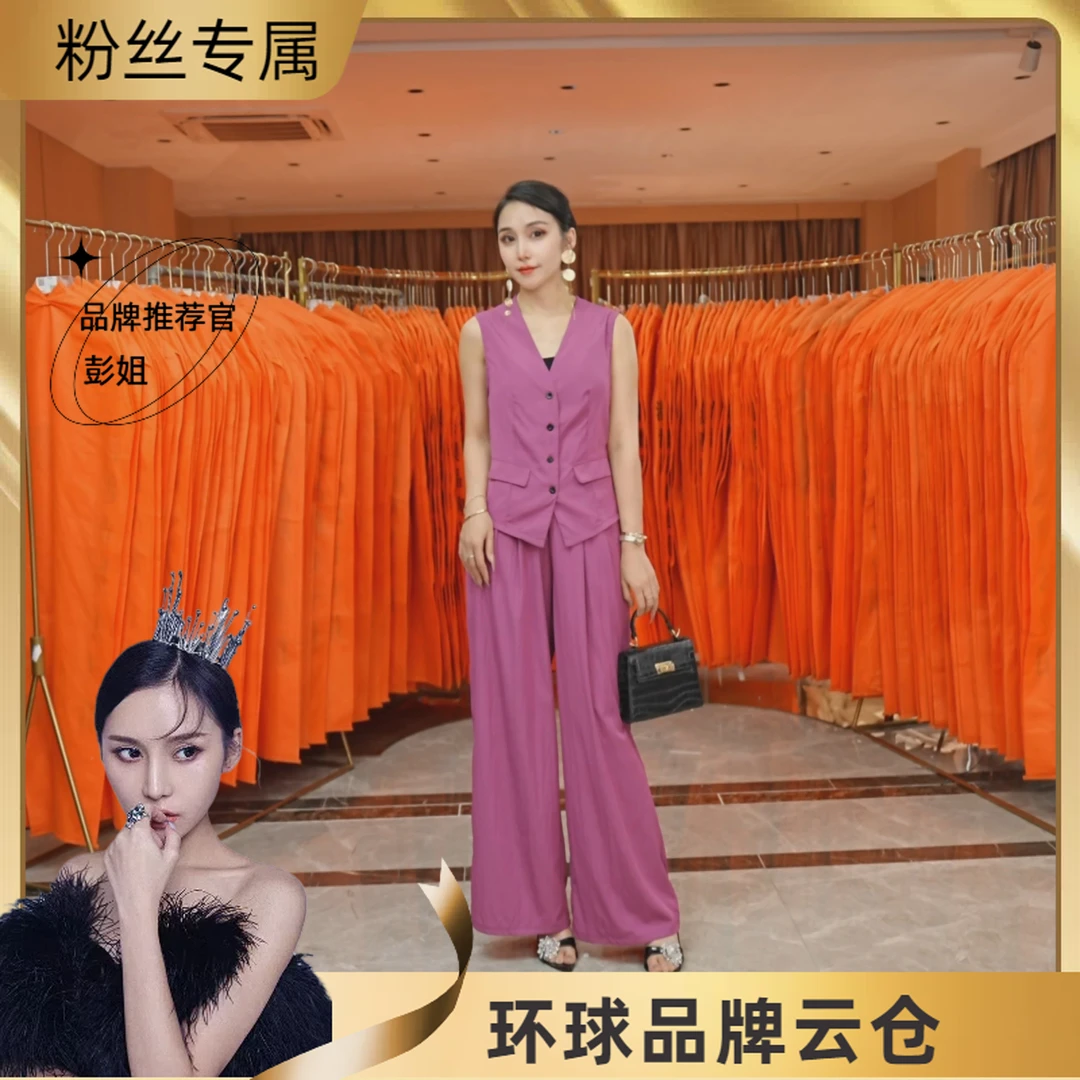现货A533 夏季新款时尚高级感精致轻奢气质马甲裤子套装女