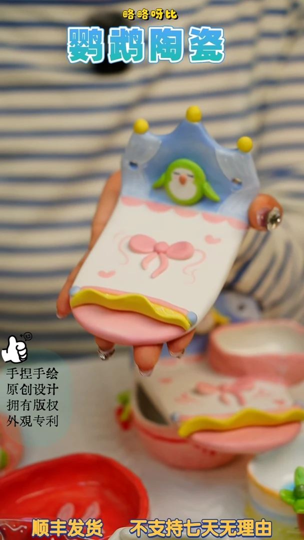 公主系列站台绿和尚