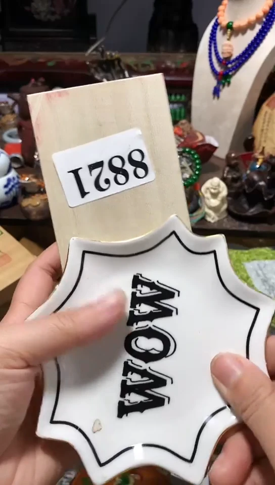 瓷器默认链接一物一拍