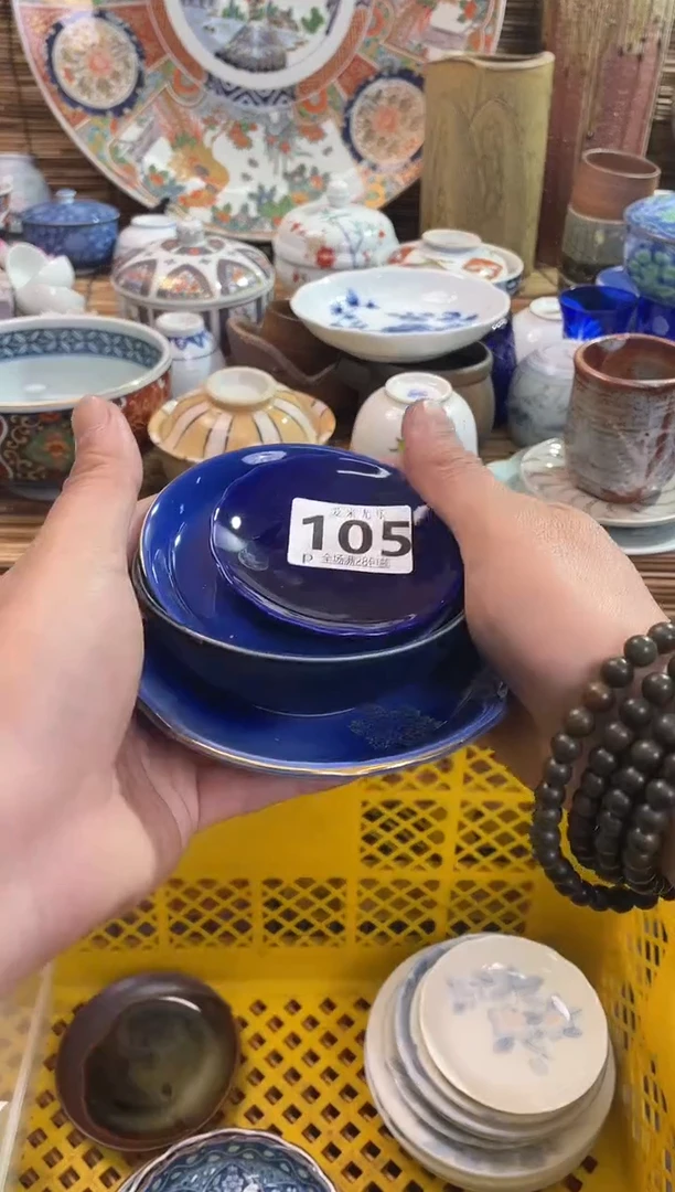 星*四全场满28包邮，陶瓷茶具瓷器