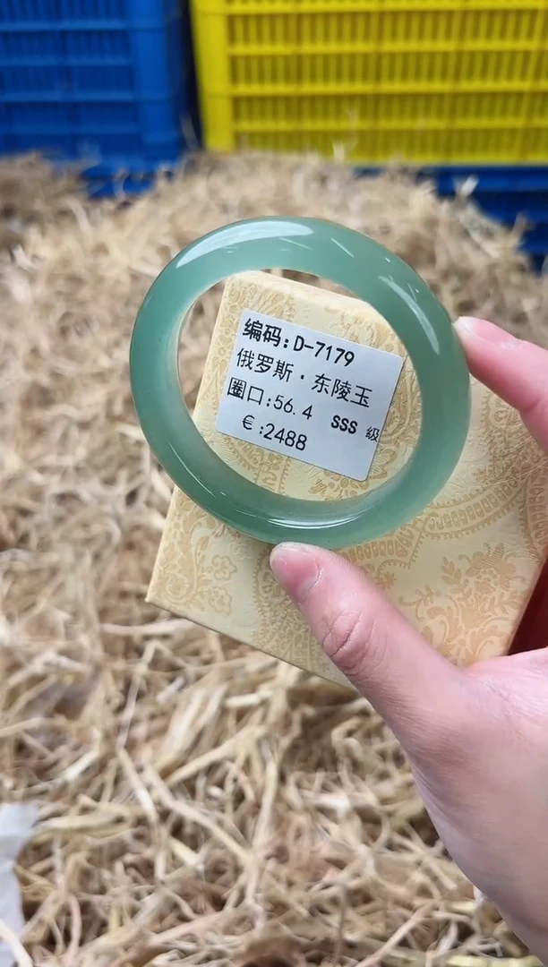 未镶嵌手镯石英质玉D-7179