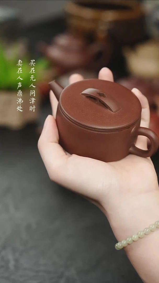 茶壶紫砂吕军全手汉瓦