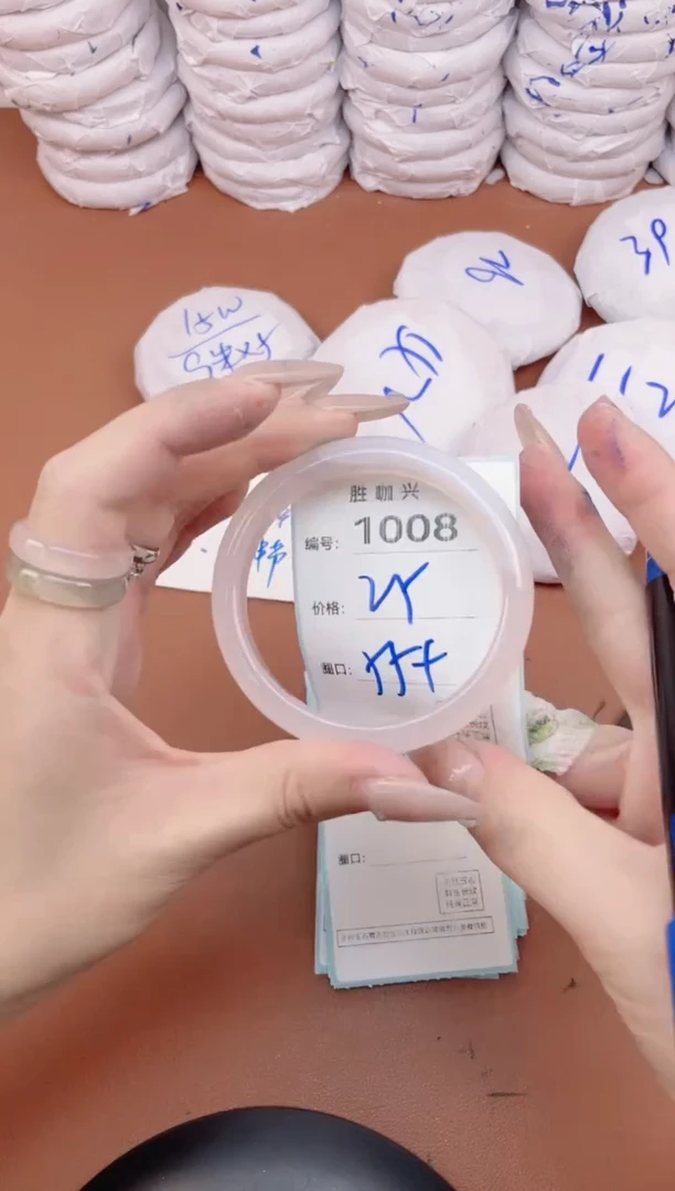 【闪购商品】玛瑙/玉髓手镯未镶嵌1008