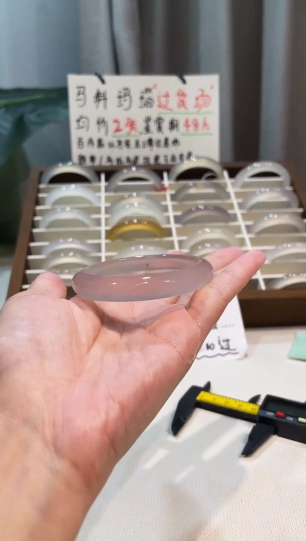 玛瑙/玉髓手镯未镶嵌51.3鉴赏期48小时