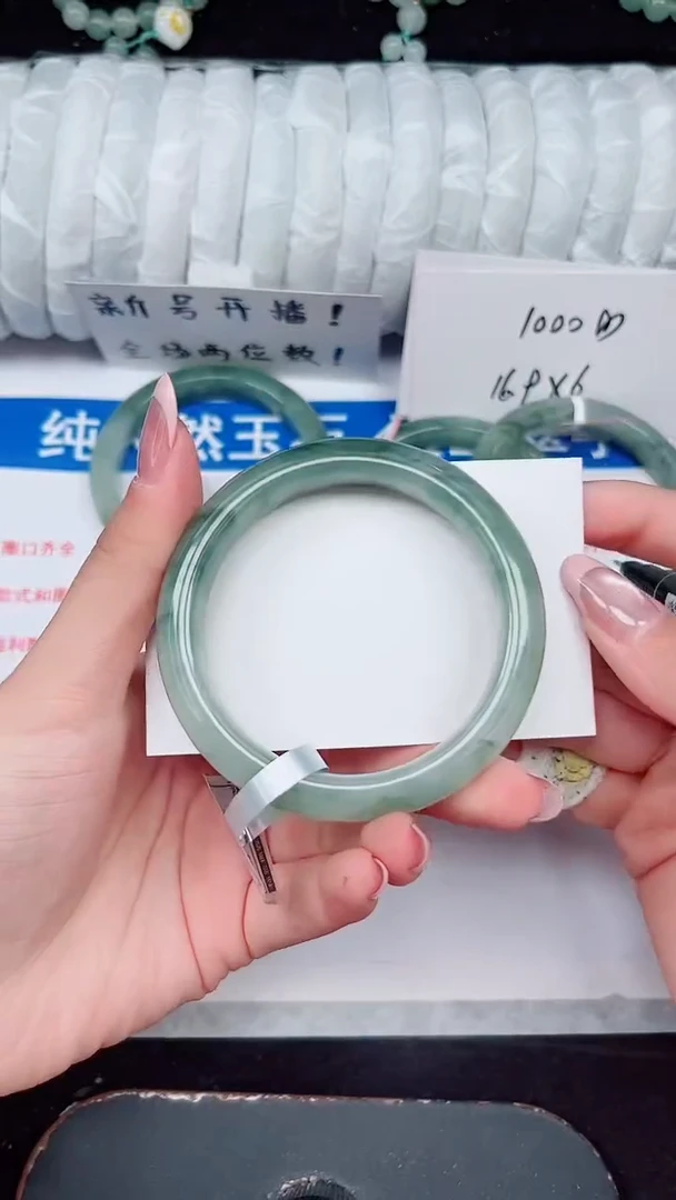 未镶嵌手镯石英质玉304-54/55