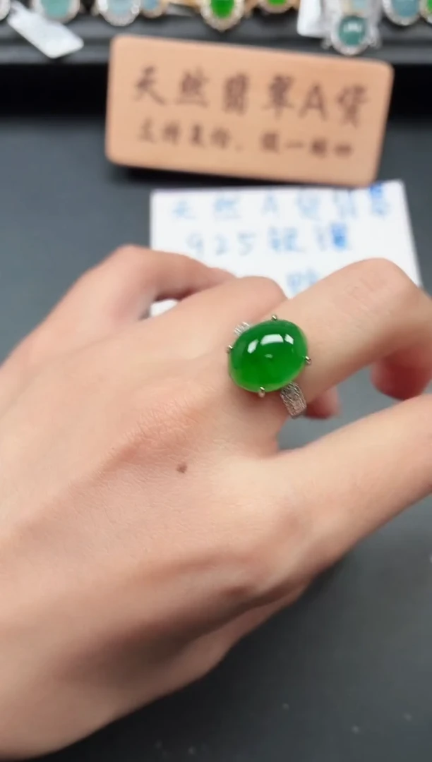 银S925镶嵌戒指翡翠111111