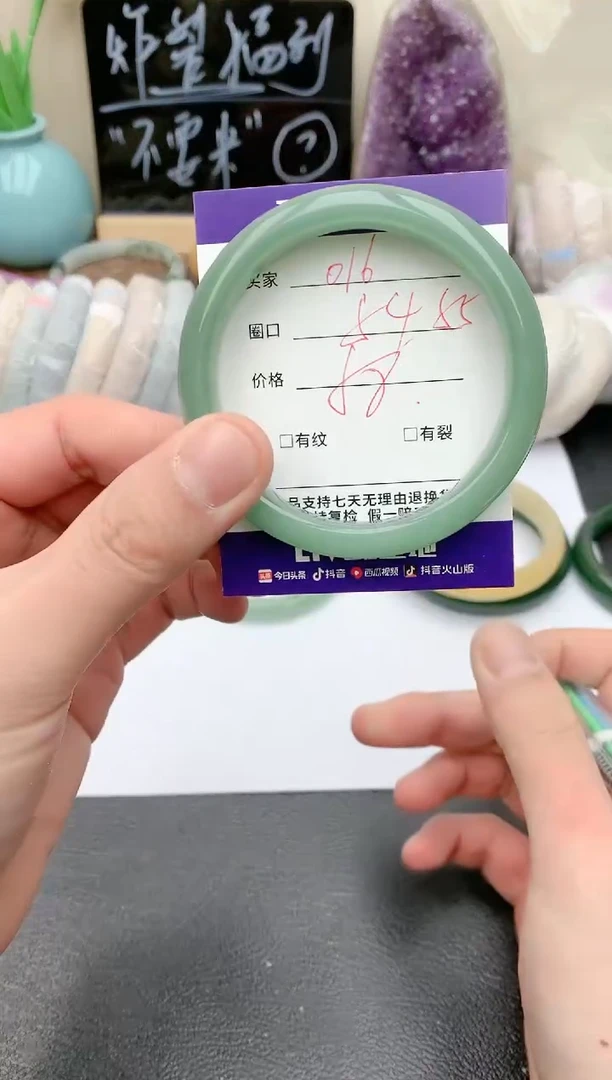 【闪购商品】石英质玉手镯未镶嵌天然玉石手镯-016