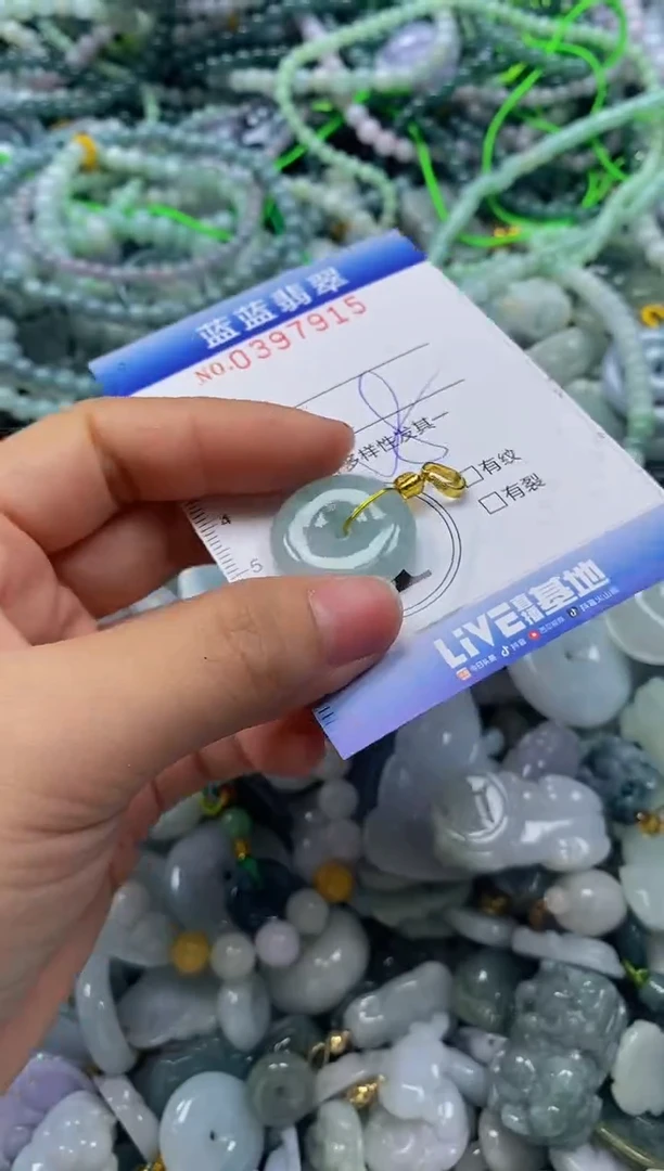 颈饰未镶嵌翡翠闪购0397915