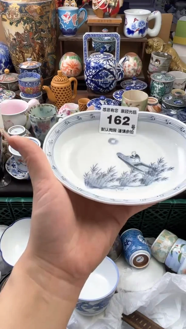 瓷片春*姐162号六六工艺品瓷器 老货