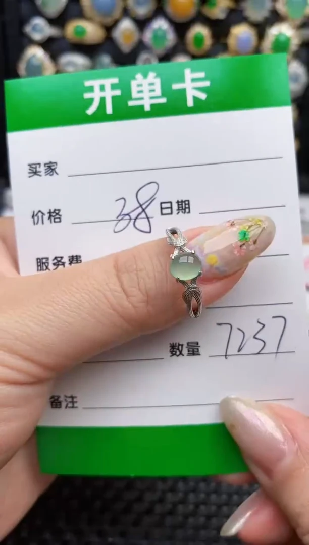 翡翠戒指银S925镶嵌7237