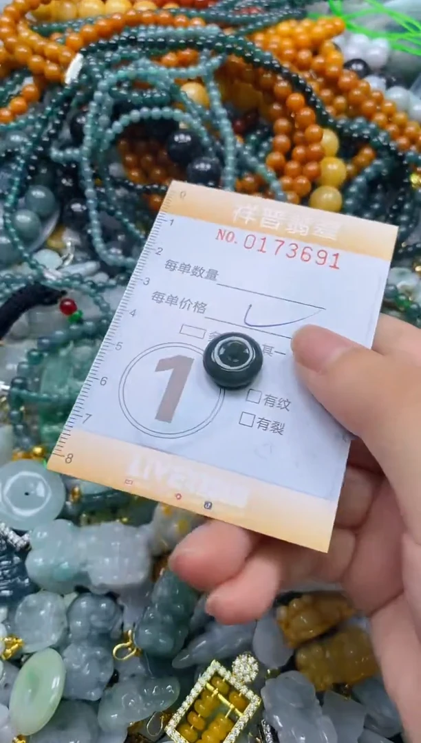 翡翠未镶嵌颈饰闪购0173691多样性发其一