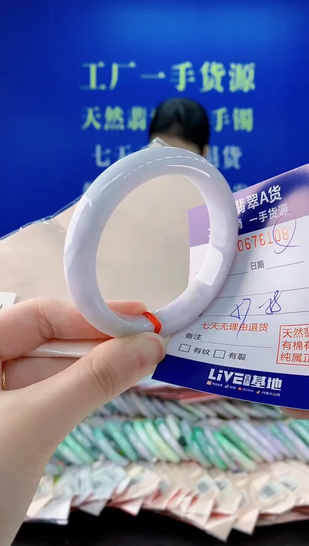 未镶嵌手镯翡翠08