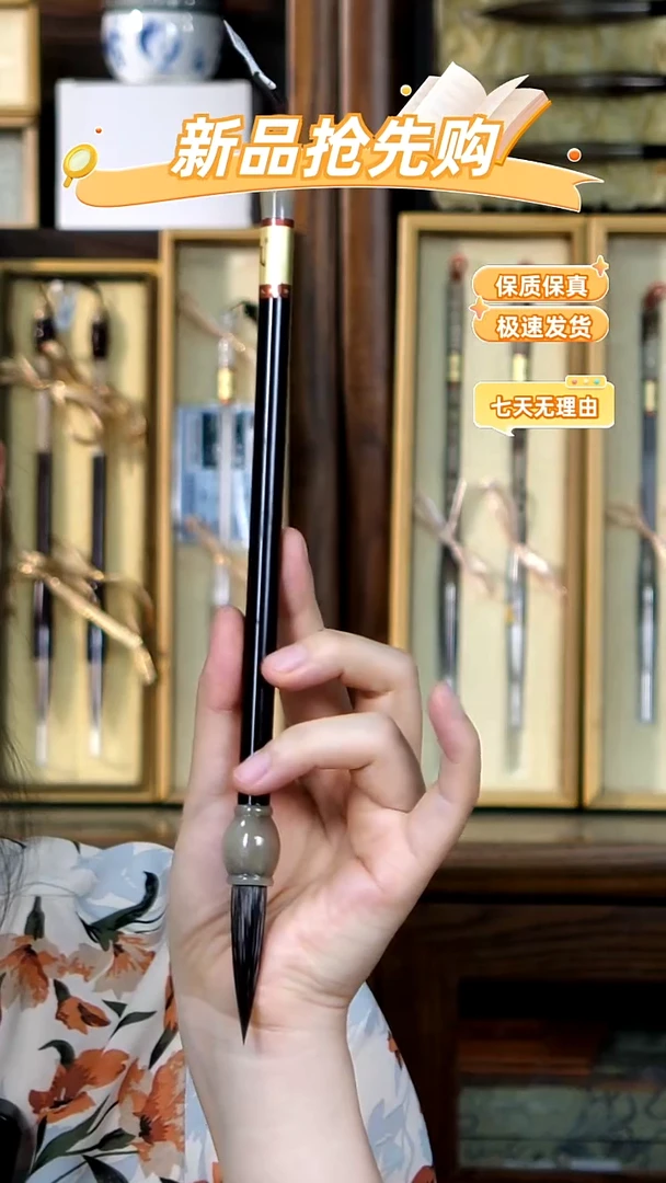 4号张小凤紫光檀纯黑狐毫1.0*4.7