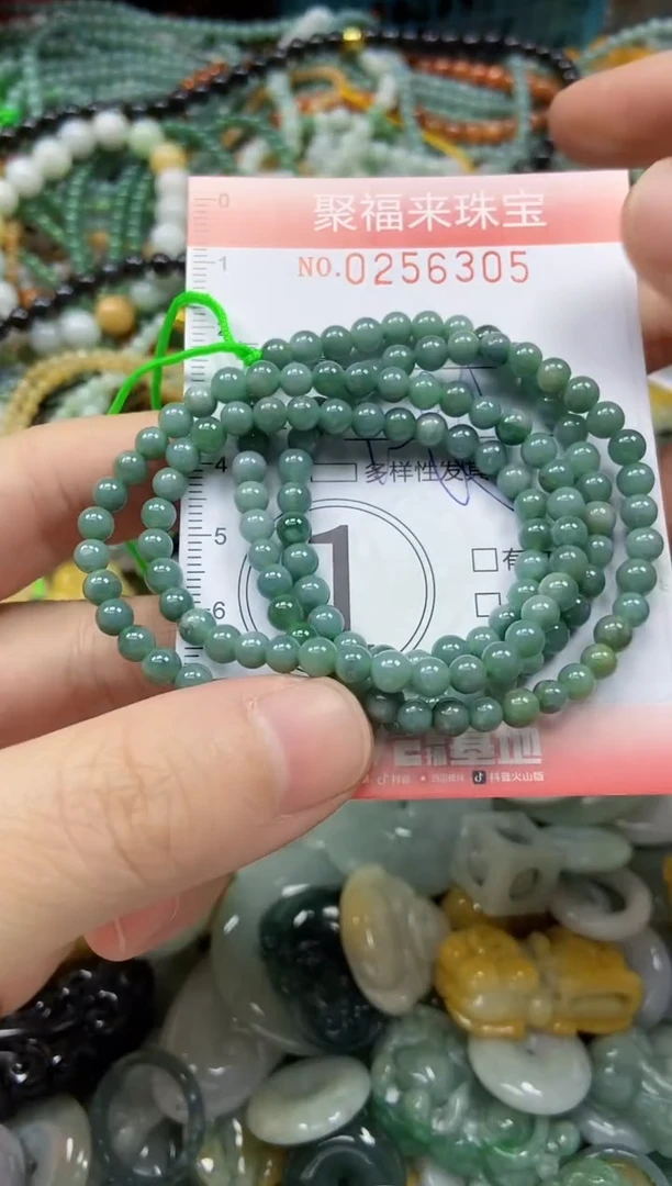 未镶嵌挂件翡翠闪购0256305