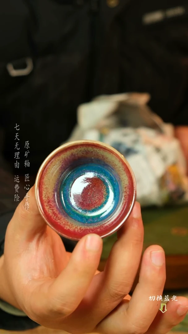 【闪购商品】张占辉 钧瓷小客杯 手工开片可养彩单杯