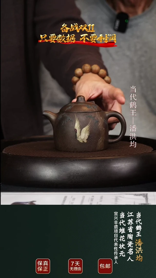 茶壶紫砂PHJ157明氏秦权古铜御砂250cc