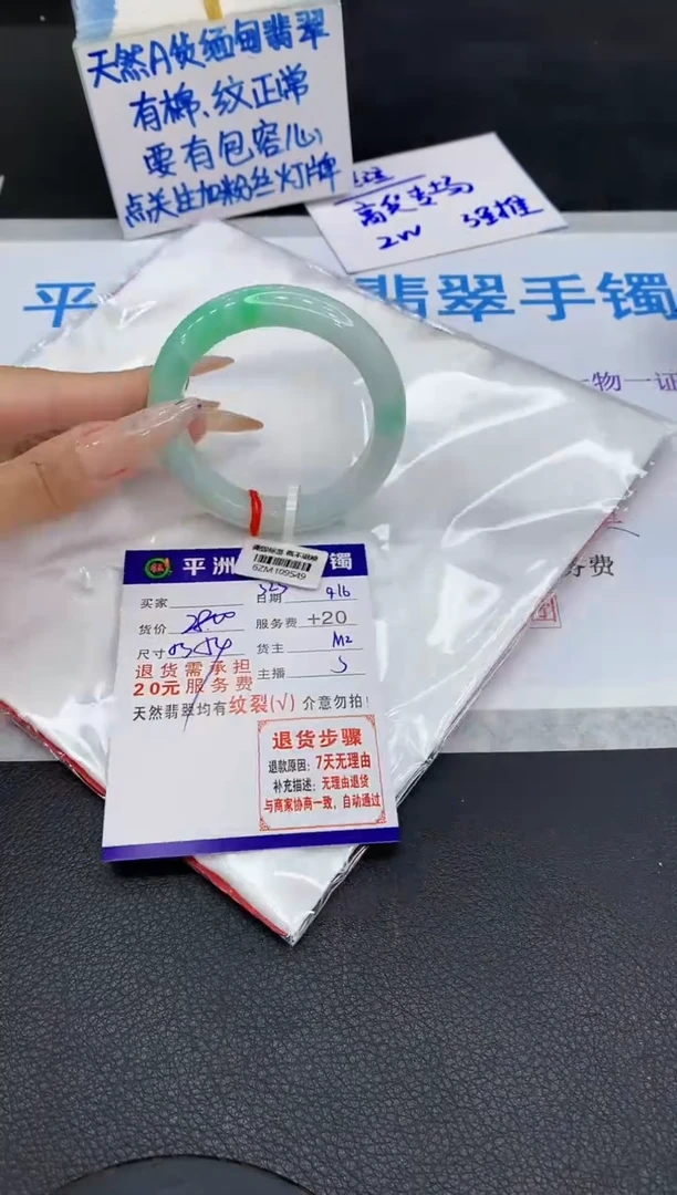 未镶嵌手镯翡翠111111111