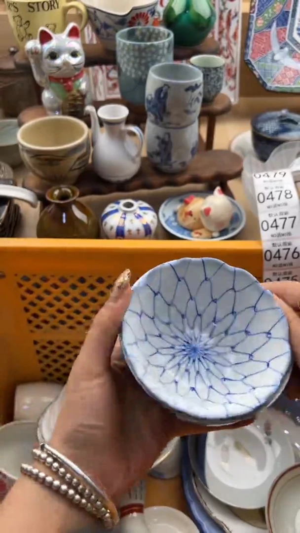 473默认微瑕，满20元包邮