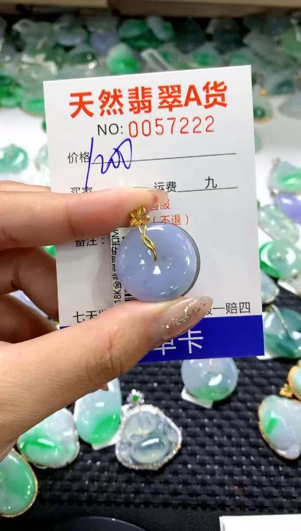 颈饰18K金镶嵌翡翠1