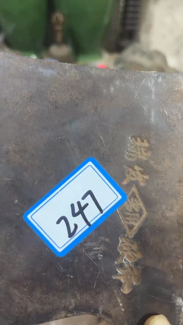 隆江收藏馆新人卖货