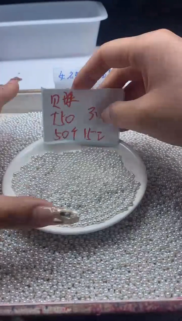 【闪购商品】拼合珍珠（马贝珠）颈饰未镶嵌w844贝珠3mm*100颗