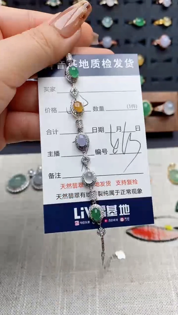 银S925镶嵌戒指翡翠.