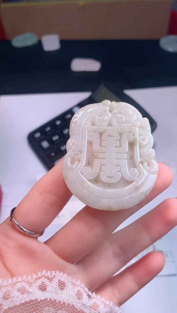 颈饰未镶嵌翡翠0芹0翡翠珠宝727