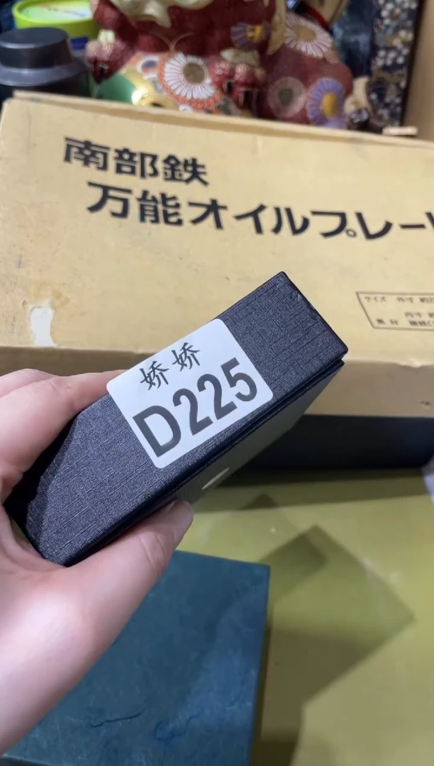 瓷片225+++++++++39香膏