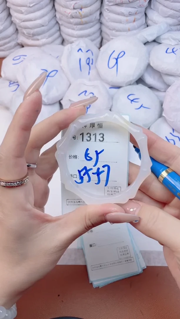 【闪购商品】玛瑙/玉髓手镯未镶嵌1313