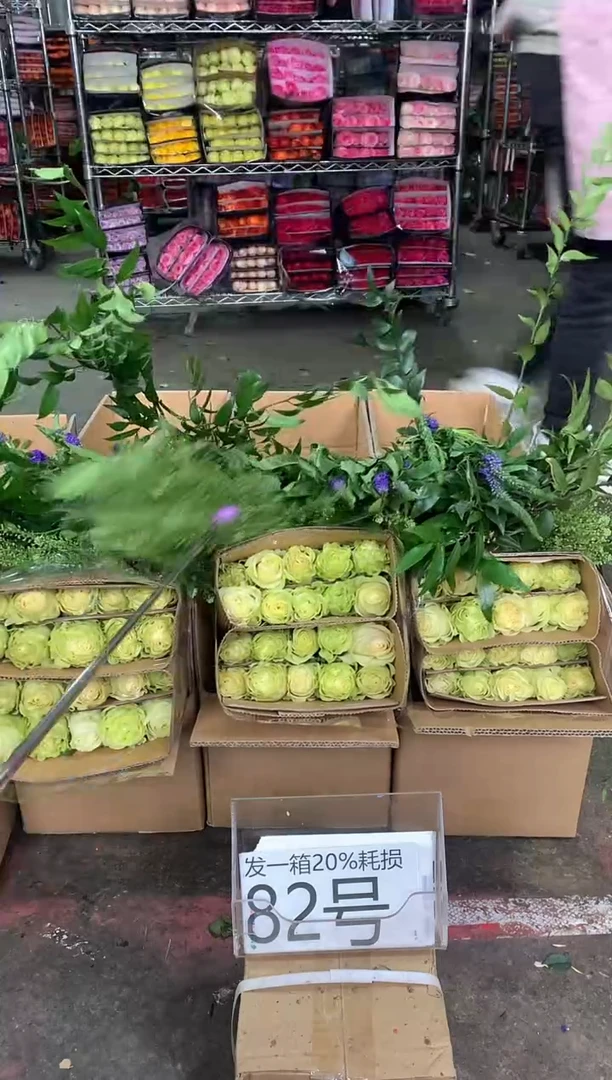 82号♥中通含20%耗损发一箱鲜花