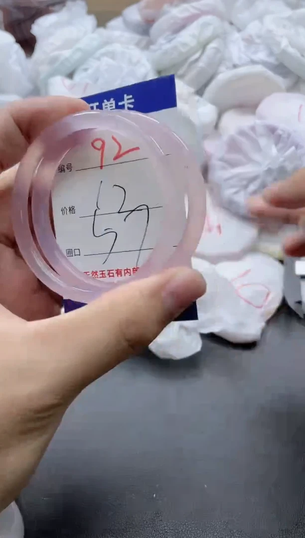 【闪购商品】玛瑙/玉髓手镯未镶嵌92