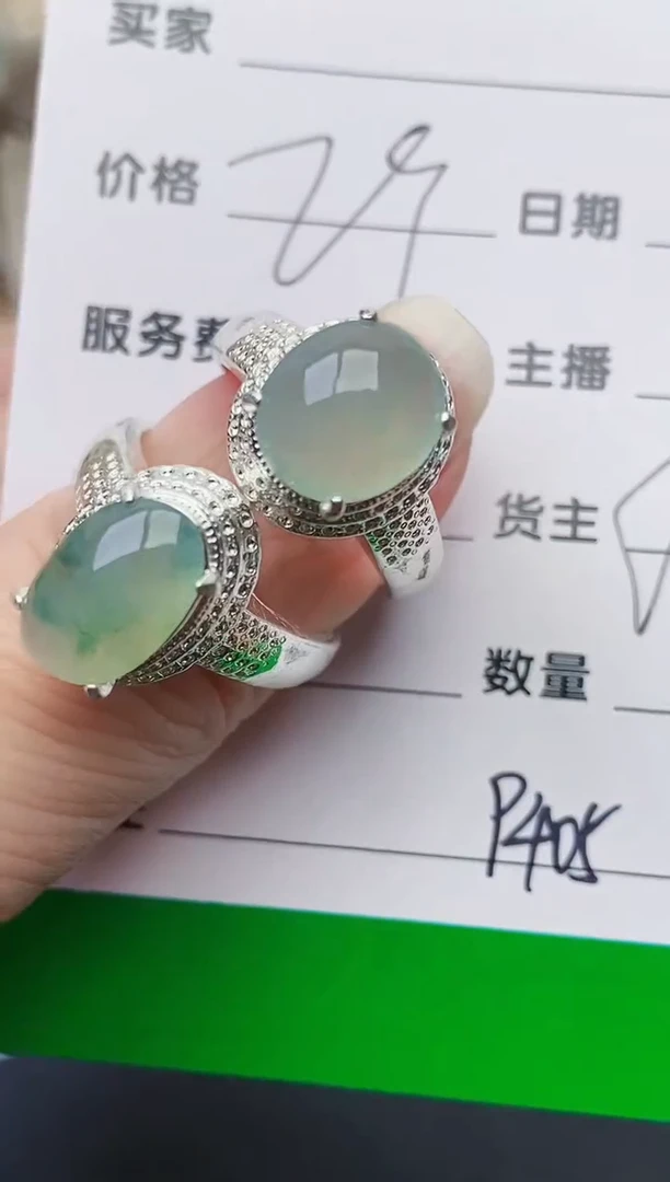 颈饰未镶嵌翡翠9405
