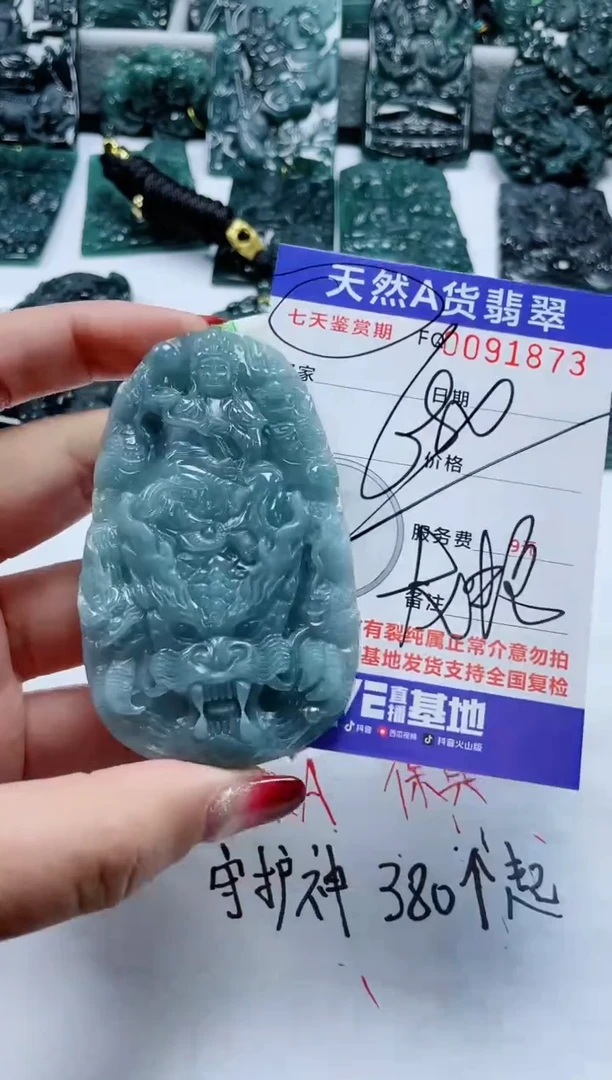 【闪购商品】翡翠颈饰未镶嵌