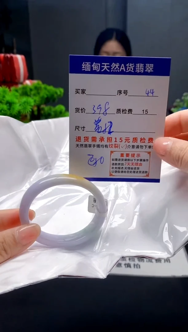 未镶嵌手镯翡翠44缅甸天然A货翡翠需包容瑕疵，介意慎拍