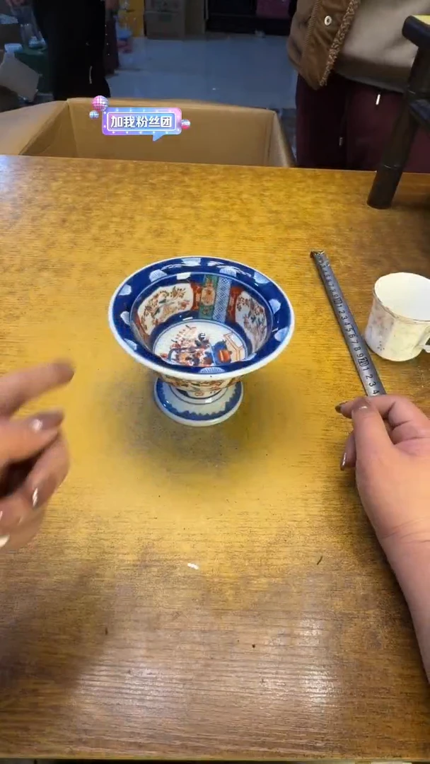 【闪购商品】其他瓷器瓷老破烂152