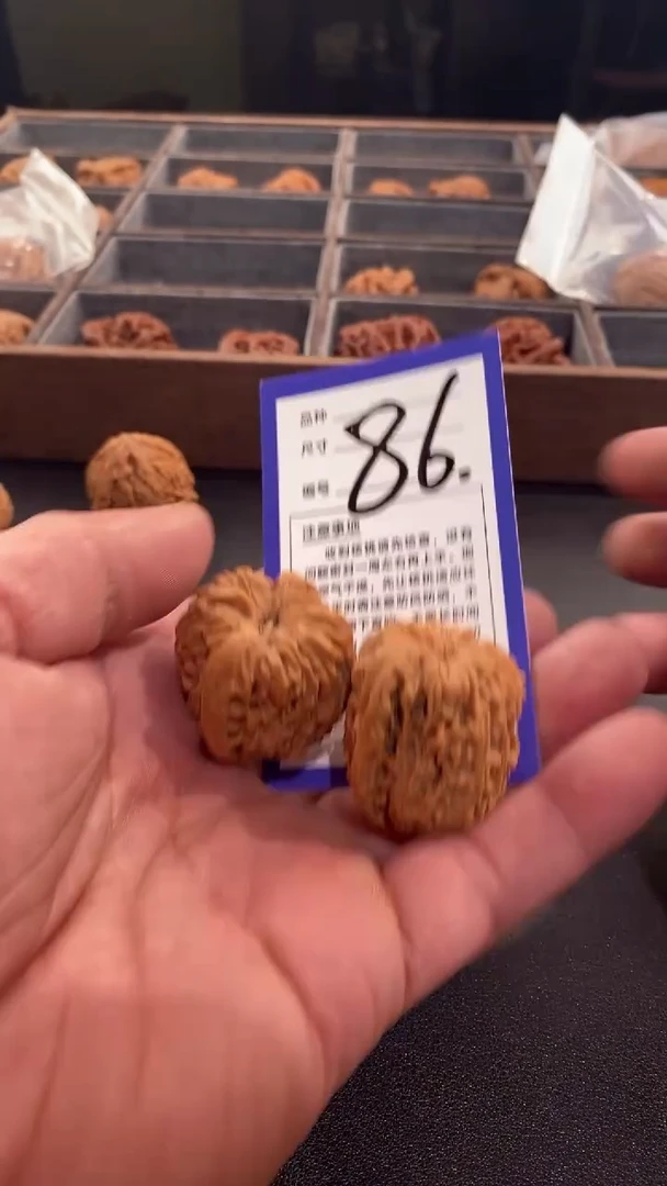 【闪购商品】文玩核桃吊坠33凹底南疆