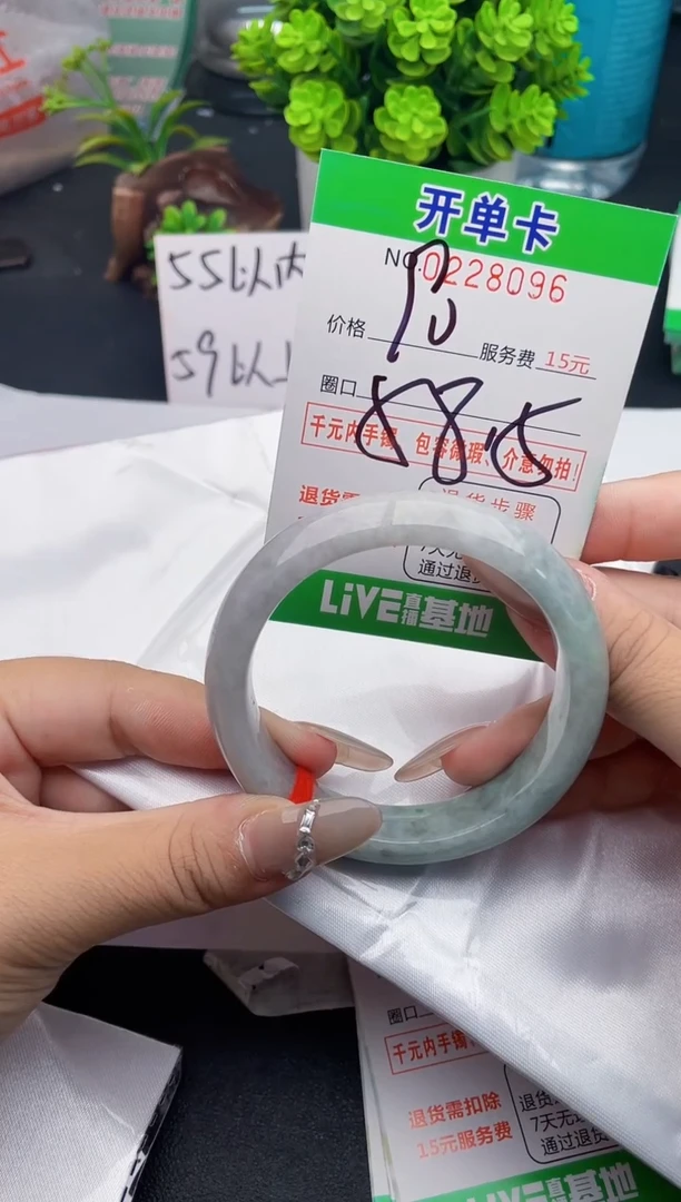 未镶嵌手镯翡翠天然翡翠A货