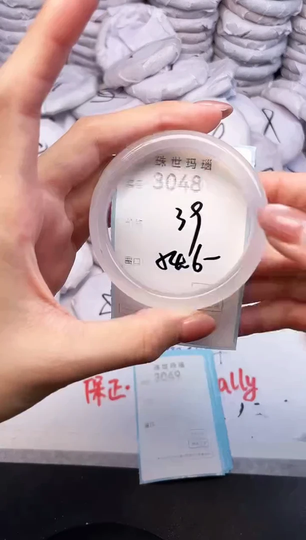 手镯玛瑙/玉髓未镶嵌3048