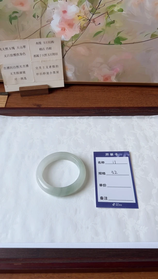 石英岩玉手镯未镶嵌s****_11