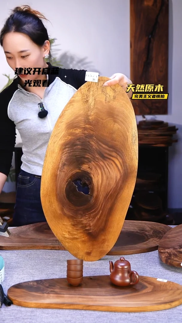 木晴*北美黑胡桃原木.干裂疤结不属于商品质量问题完美主义者慎拍
