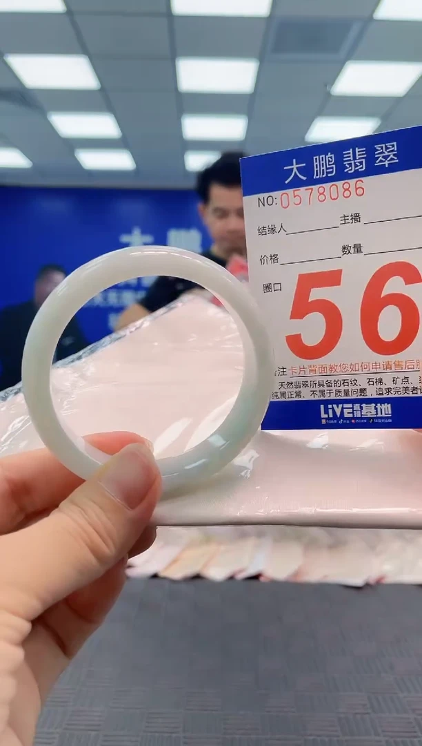 翡翠手镯未镶嵌AAAAAAAA