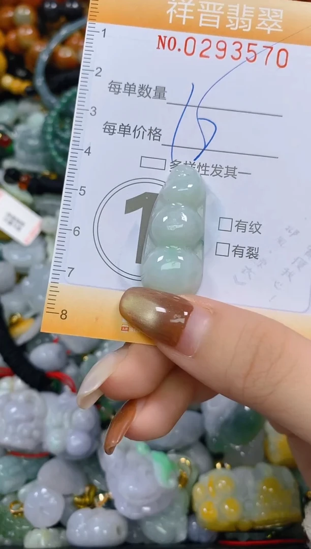 颈饰未镶嵌翡翠闪购0293570